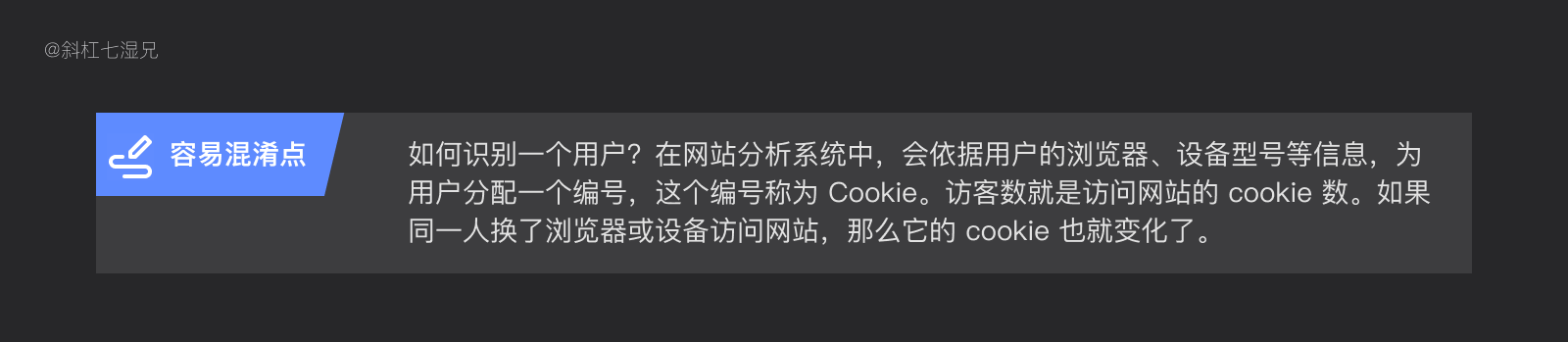 产品经理，产品经理网站